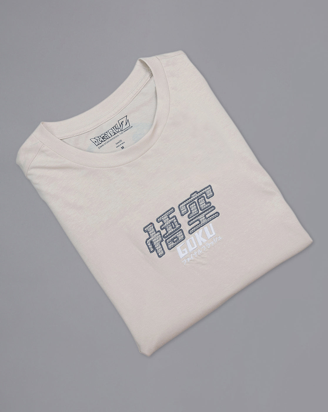 Dragon Ball Z: Goku Anime Printed Pure Cotton Brown Oversized Tshirt For Men